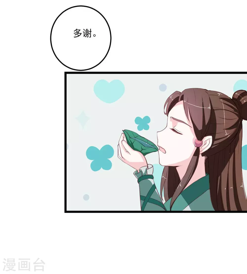 第19话 睹物思人-第20话