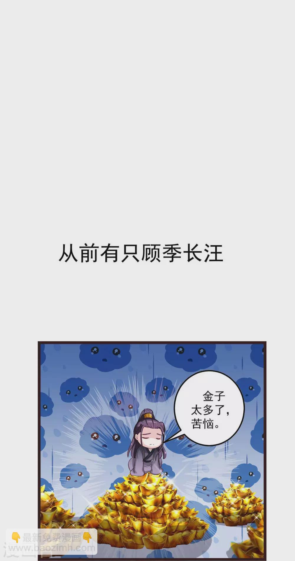 第19话 睹物思人-第20话