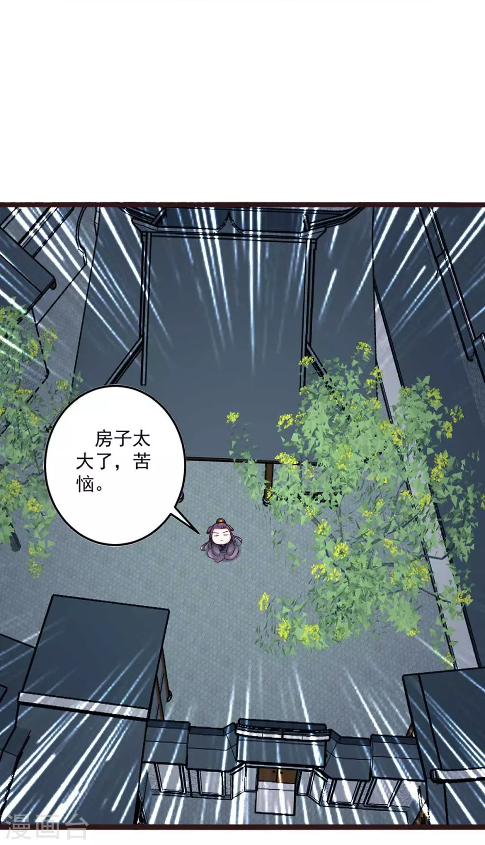 第19话 睹物思人-第20话