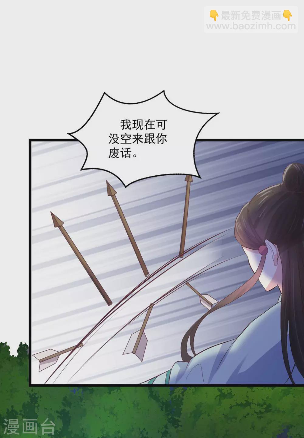 第21话 断崖求生-第22话