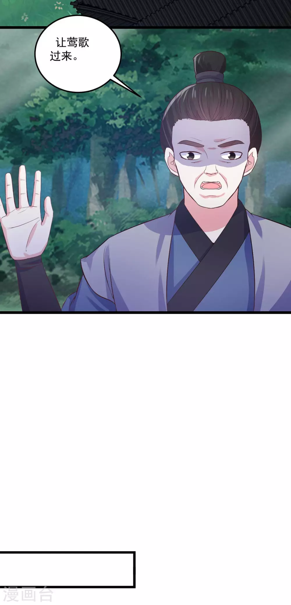 第21话 断崖求生-第22话