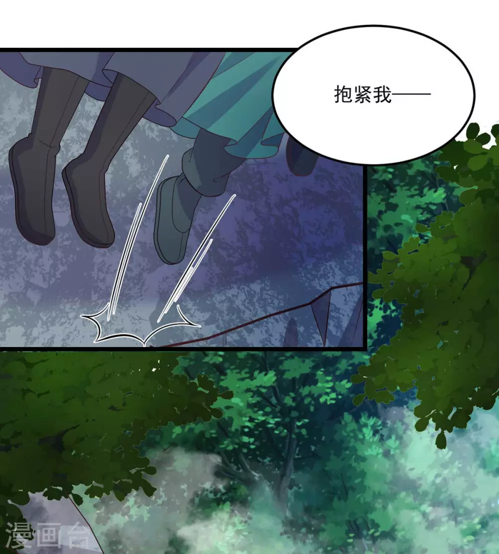 第21话 断崖求生-第22话