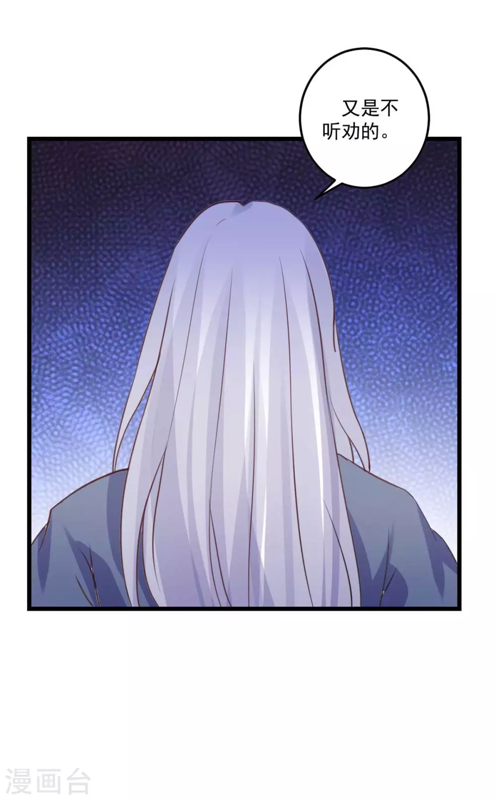 第23话 崖下怪人-第24话