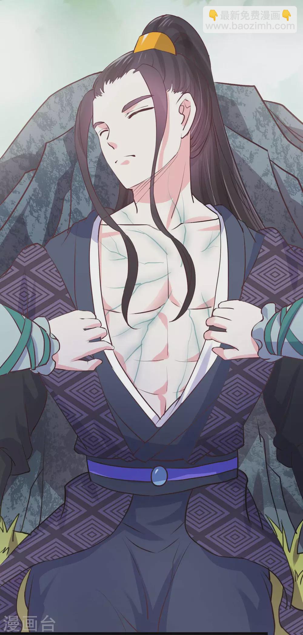 第23话 崖下怪人-第24话