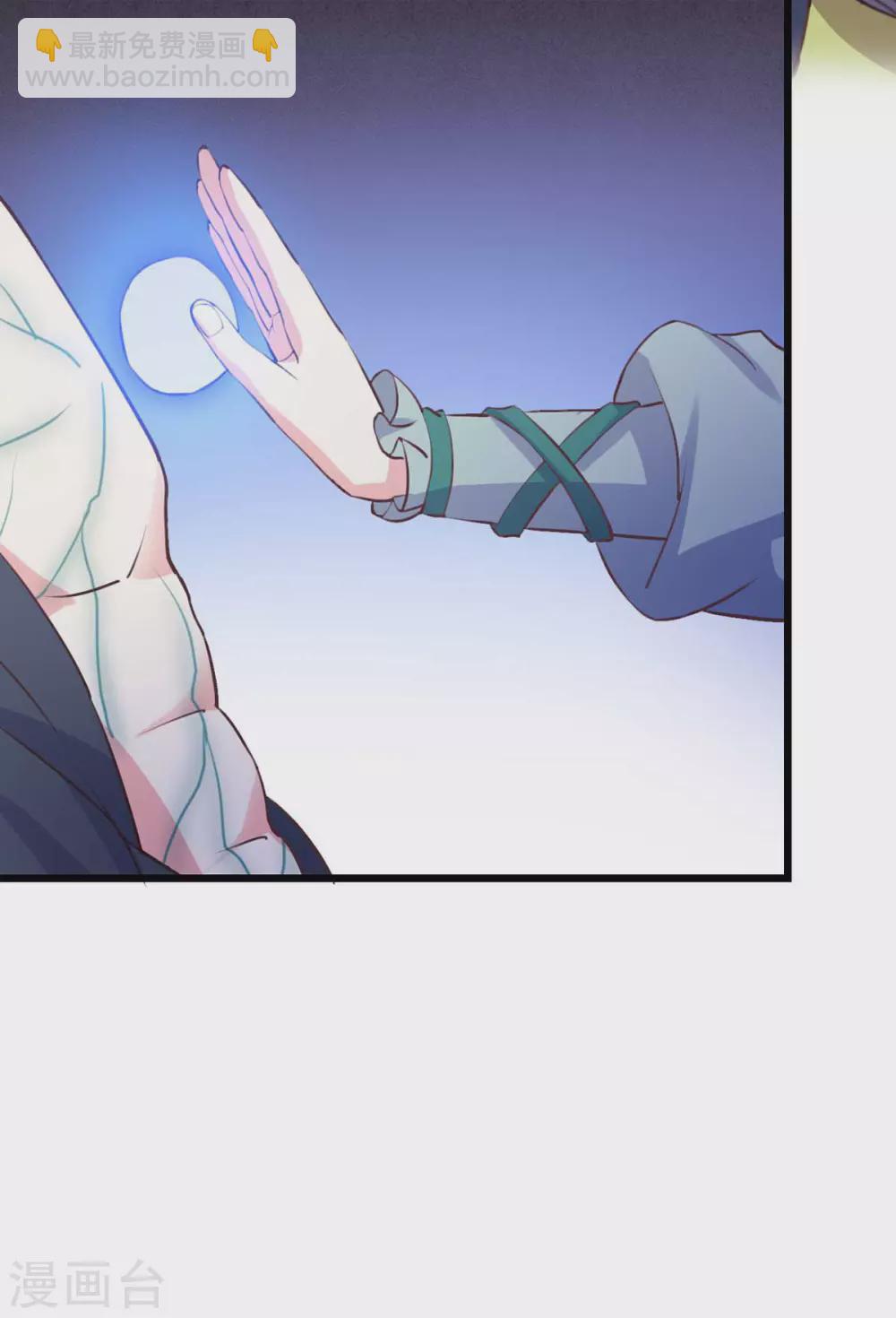 第23话 崖下怪人-第24话