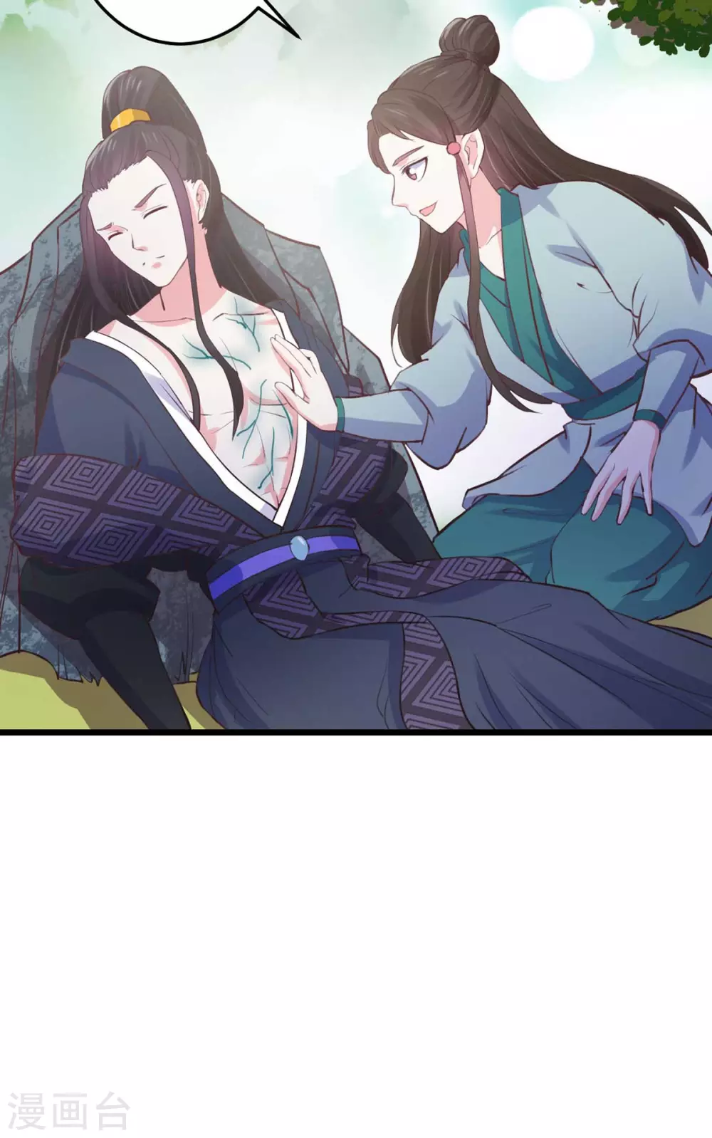 第23话 崖下怪人-第24话