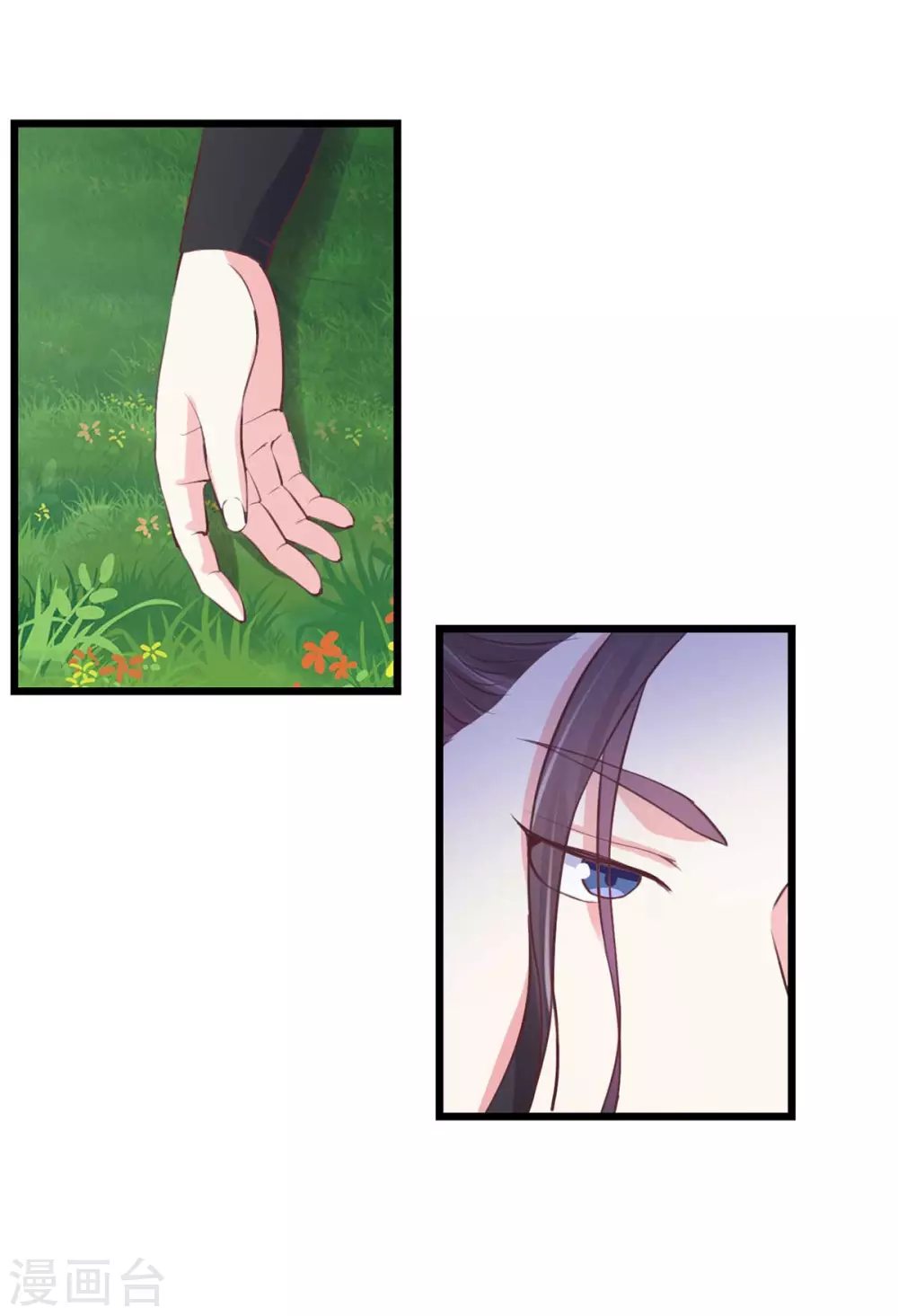 第23话 崖下怪人-第24话