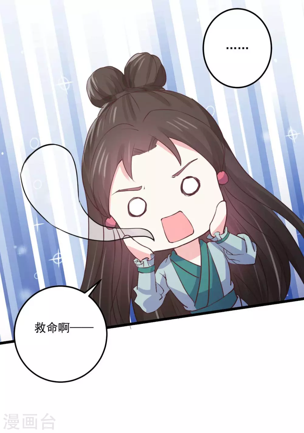 第23话 崖下怪人-第24话