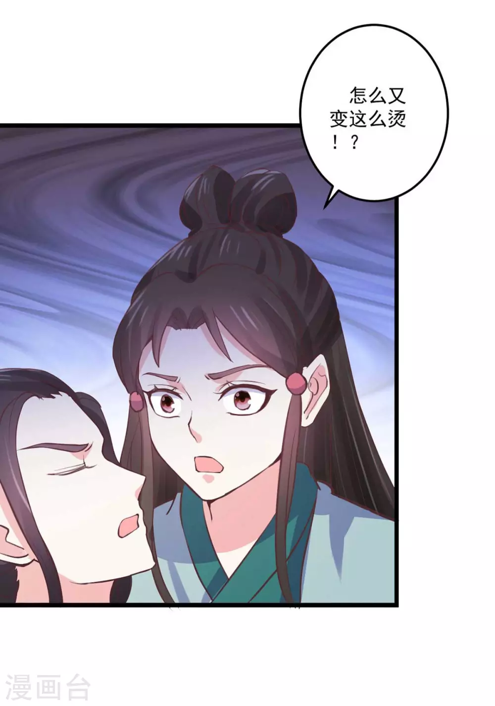 第25话 七花草毒-第26话