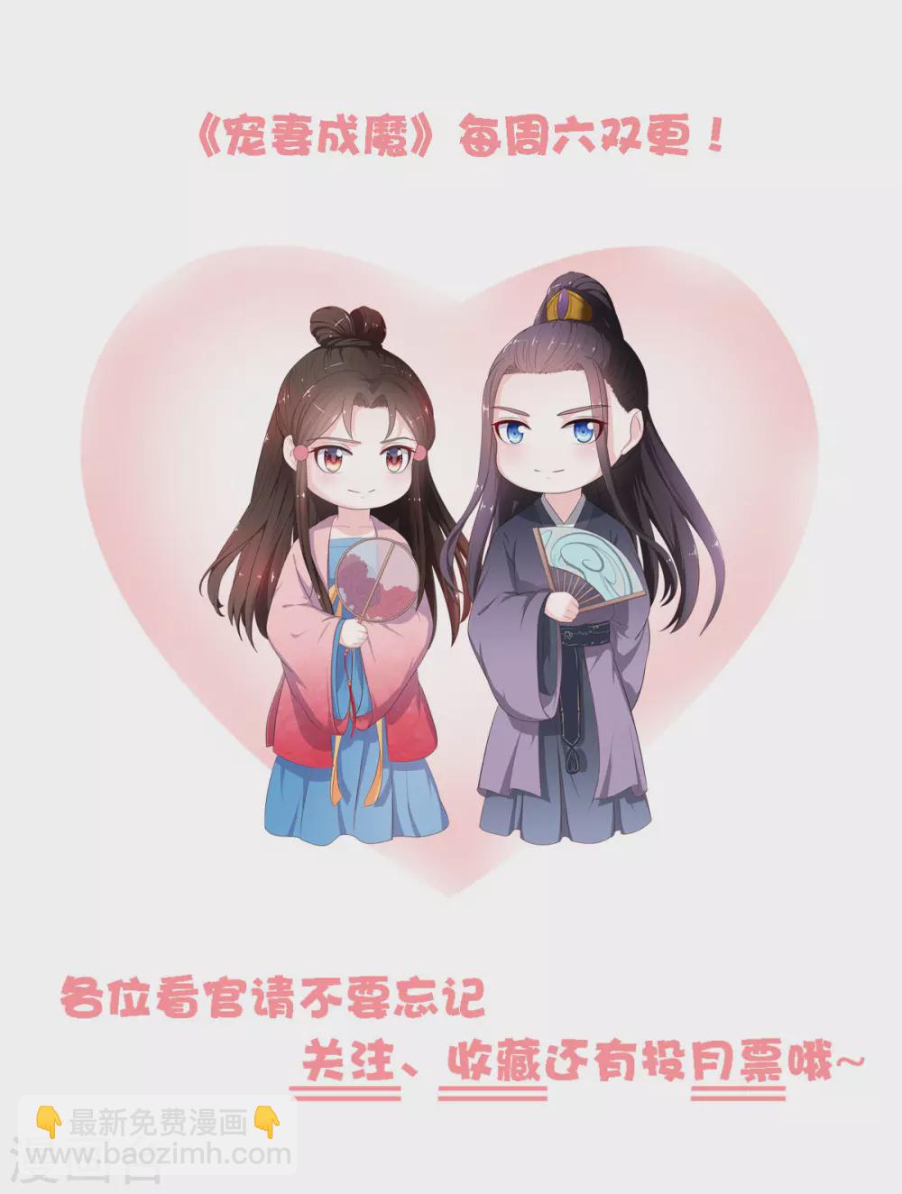 第25话 七花草毒-第26话