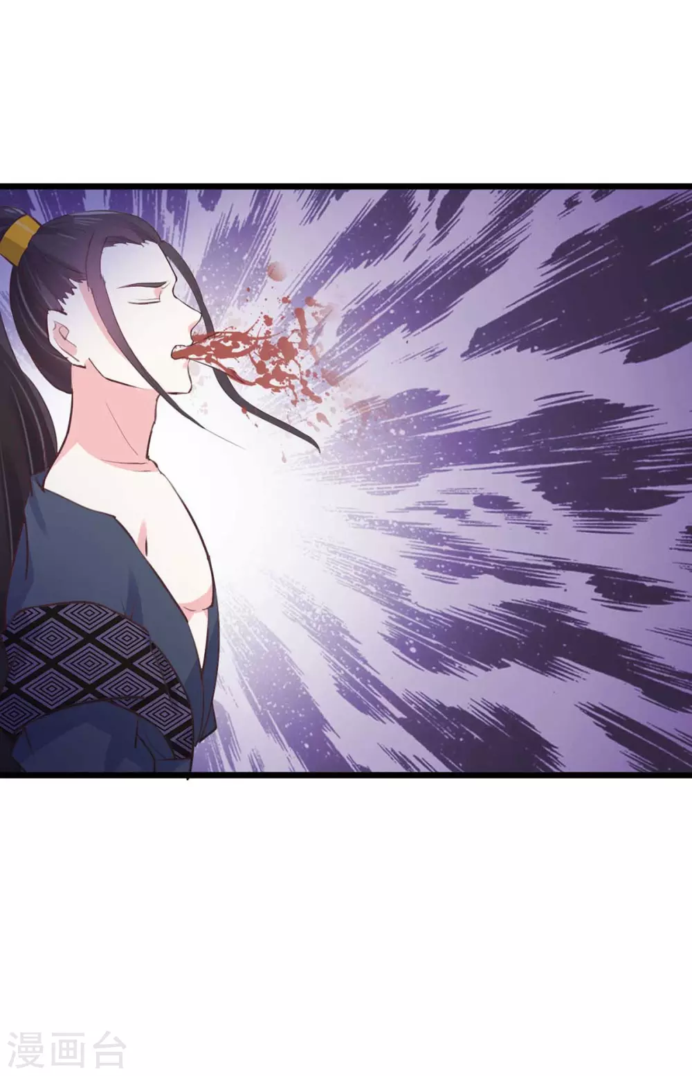 第25话 七花草毒-第26话