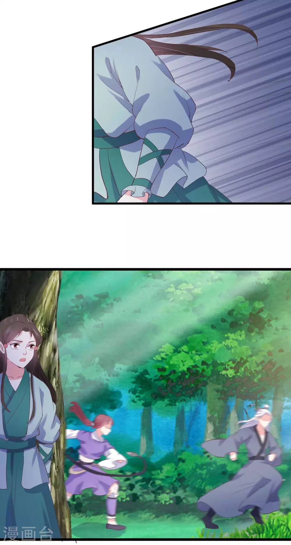 第27话 寤寐思服-第28话