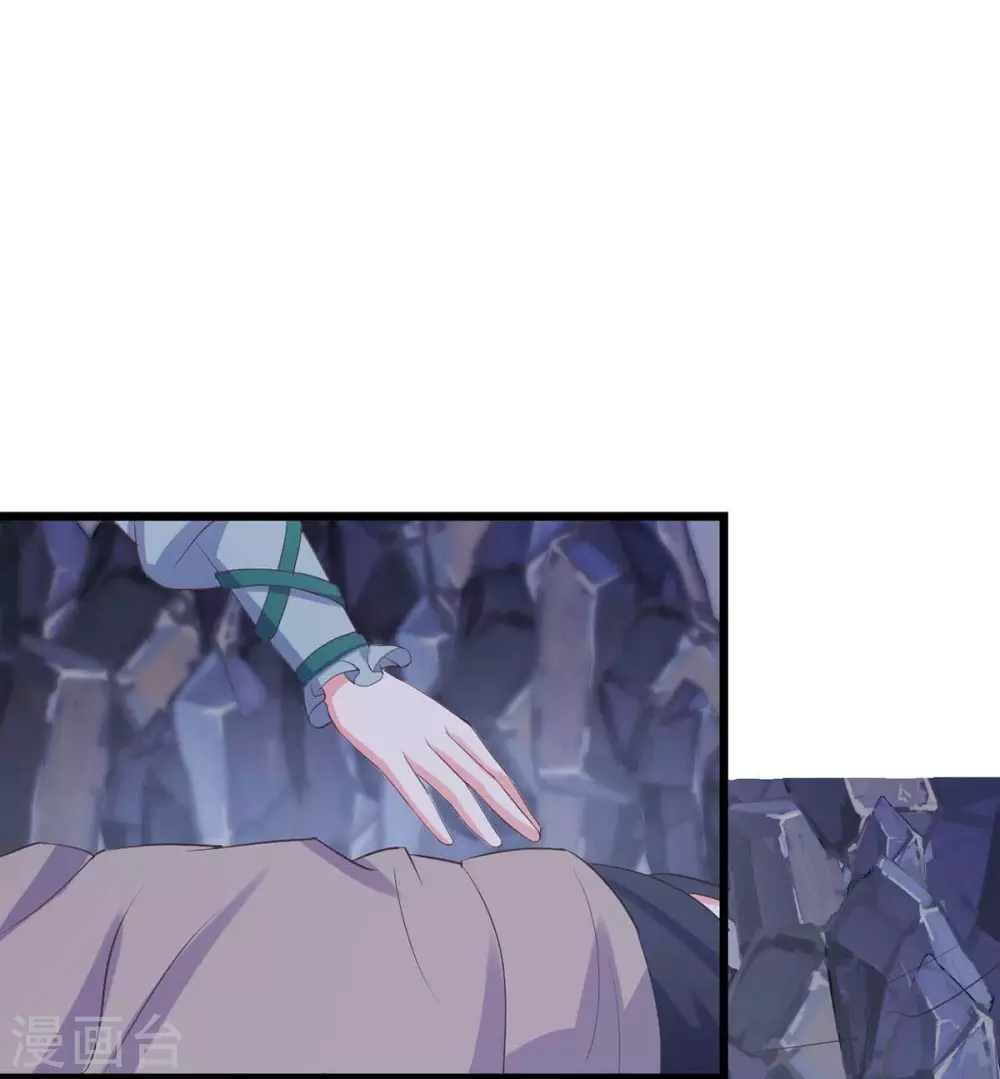 第27话 寤寐思服-第28话