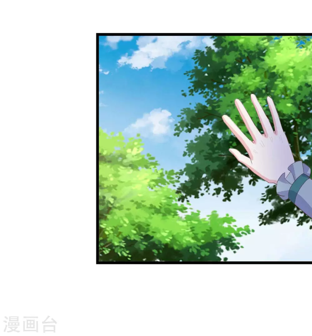 第27话 寤寐思服-第28话