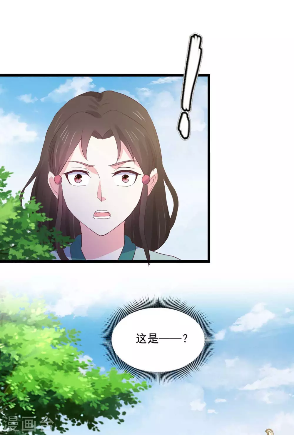 第27话 寤寐思服-第28话