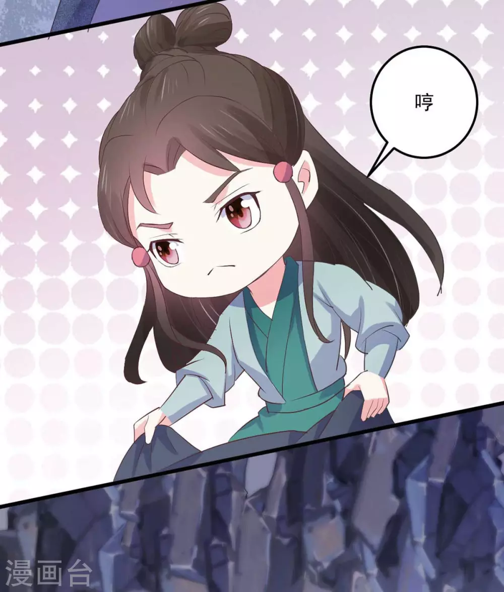 第27话 寤寐思服-第28话