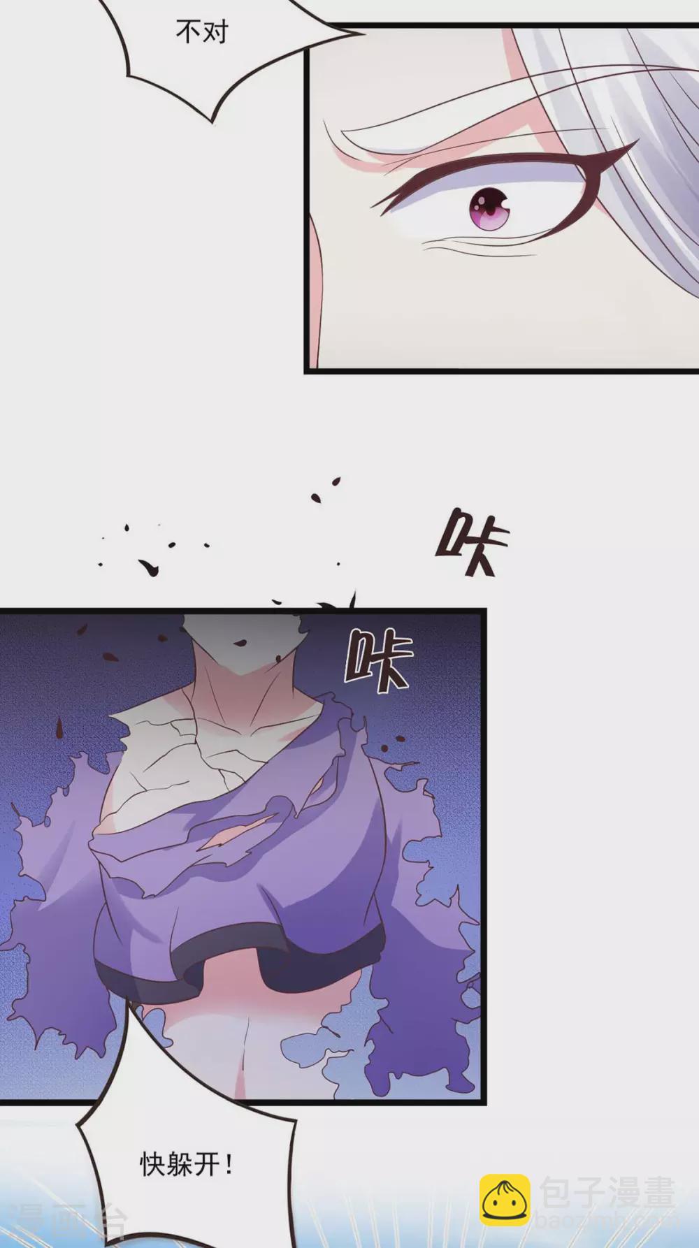 第29话 阴谋潜伏-第30话