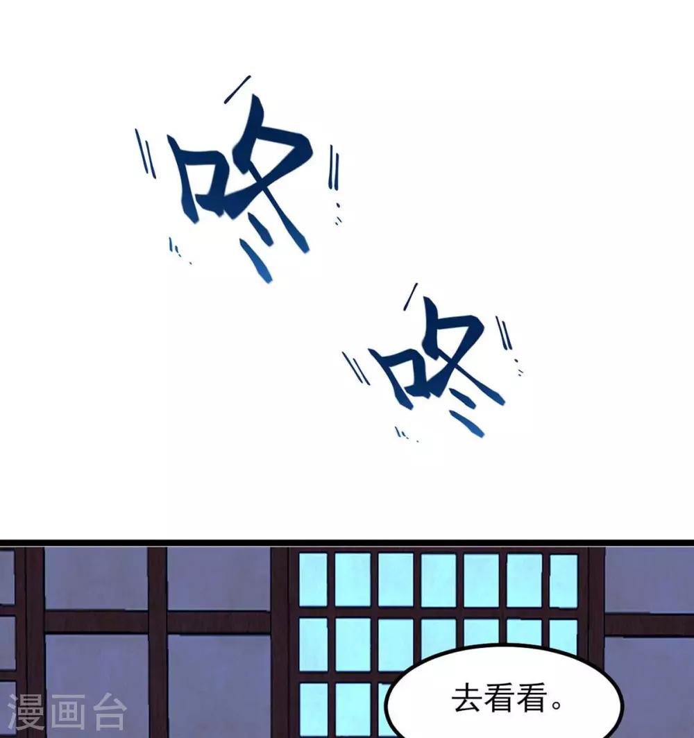 第3话 人生艰难-第4话