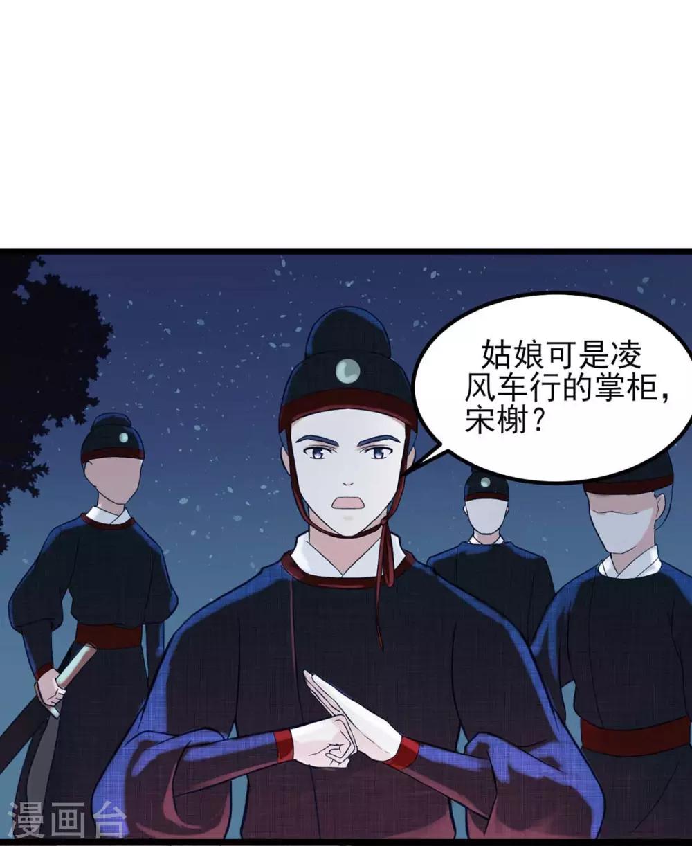 第3话 人生艰难-第4话