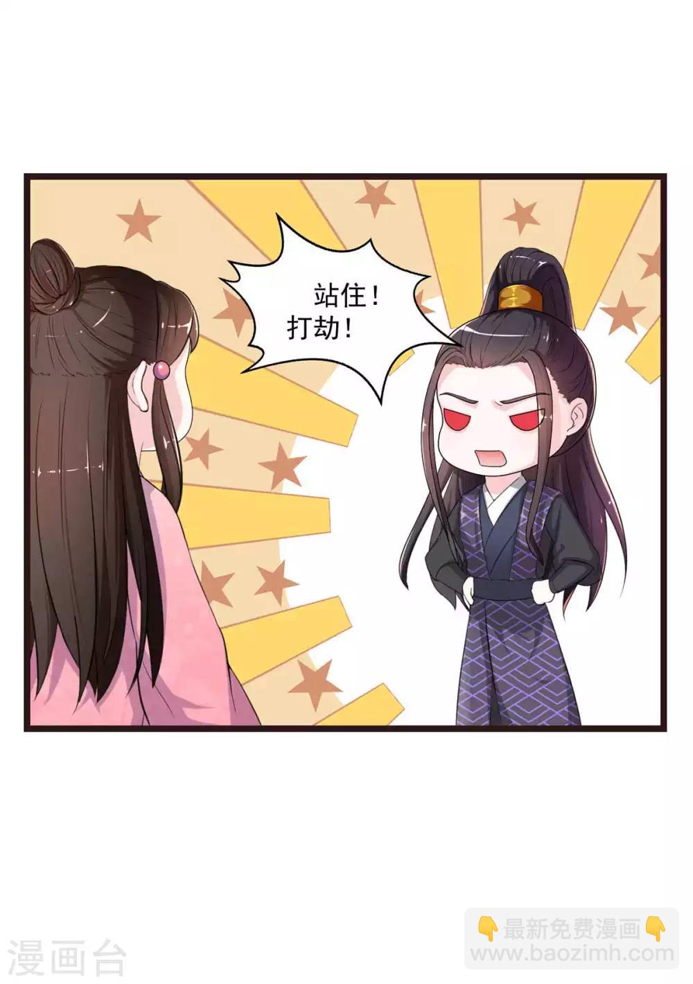 第3话 人生艰难-第4话