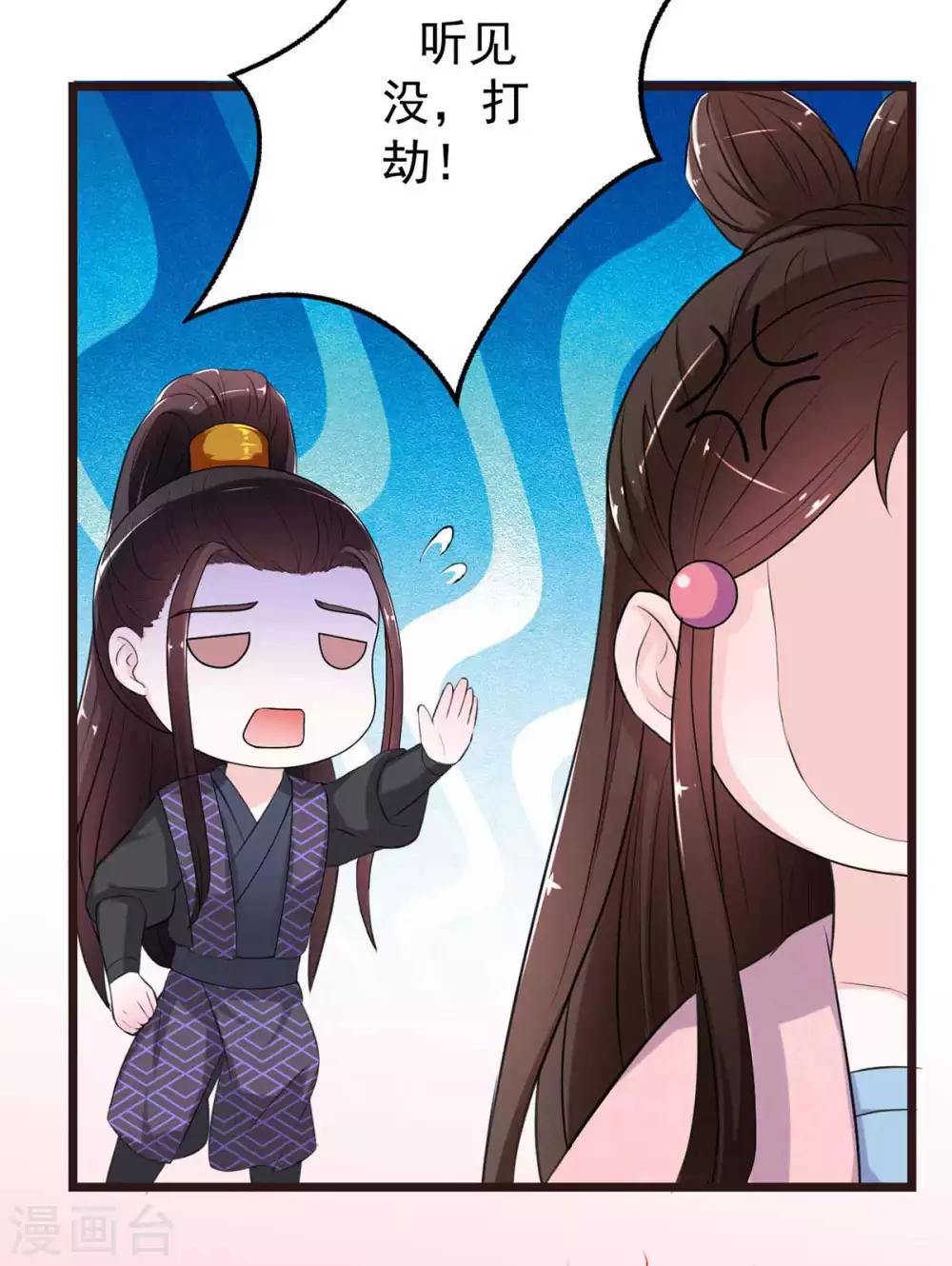 第3话 人生艰难-第4话