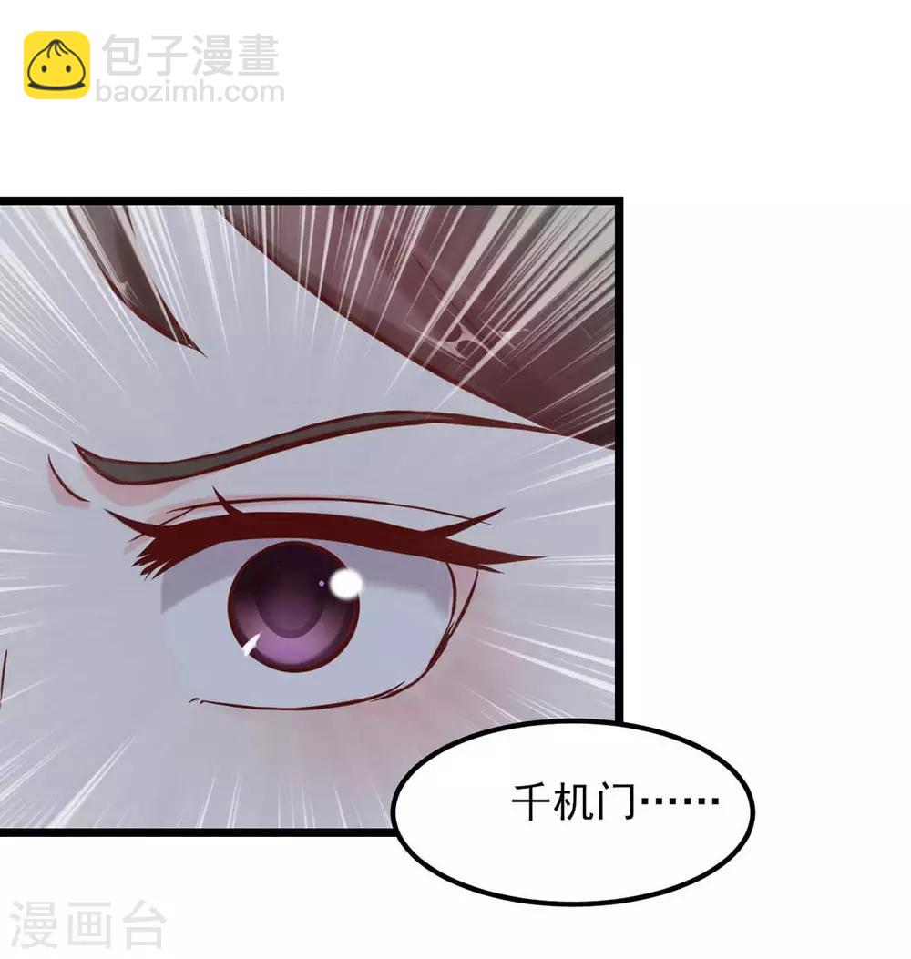 第3话 人生艰难-第4话