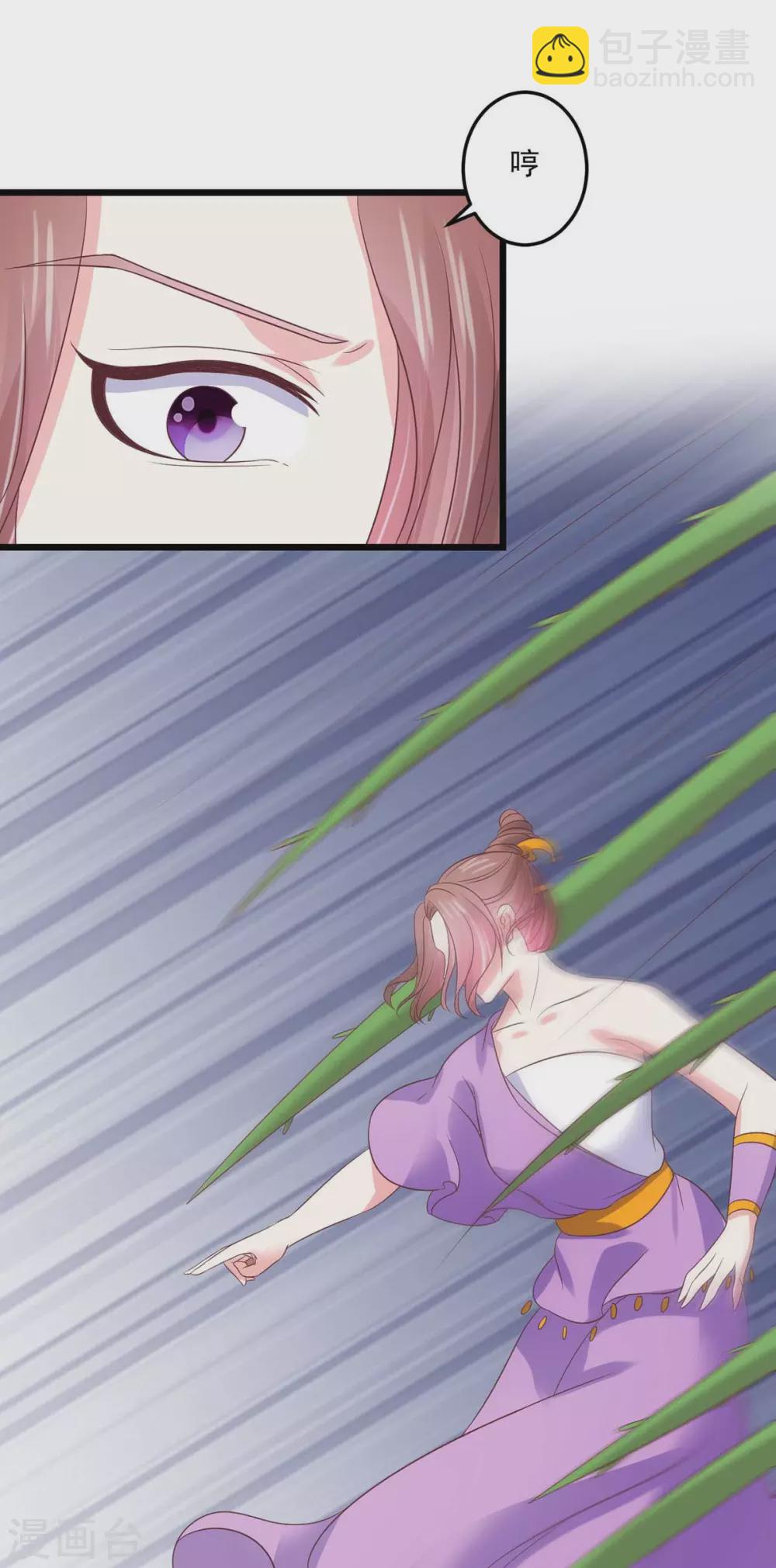 第31话 护体之莲-第32话