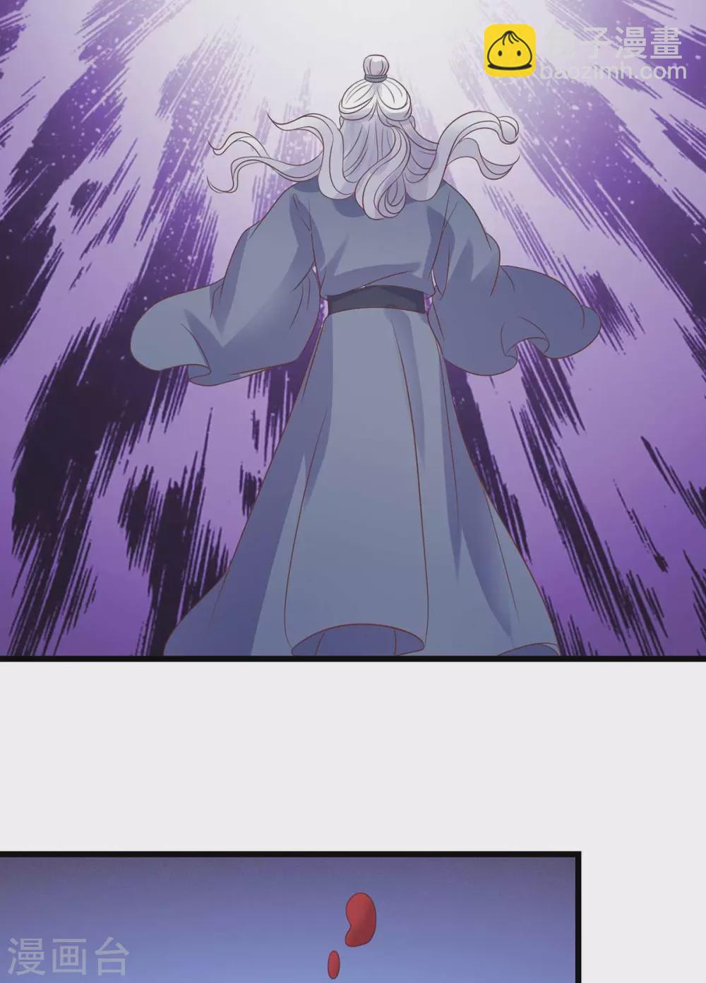 第31话 护体之莲-第32话