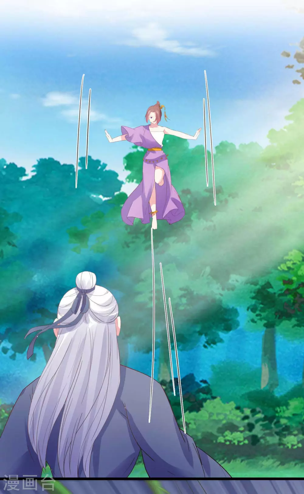 第31话 护体之莲-第32话