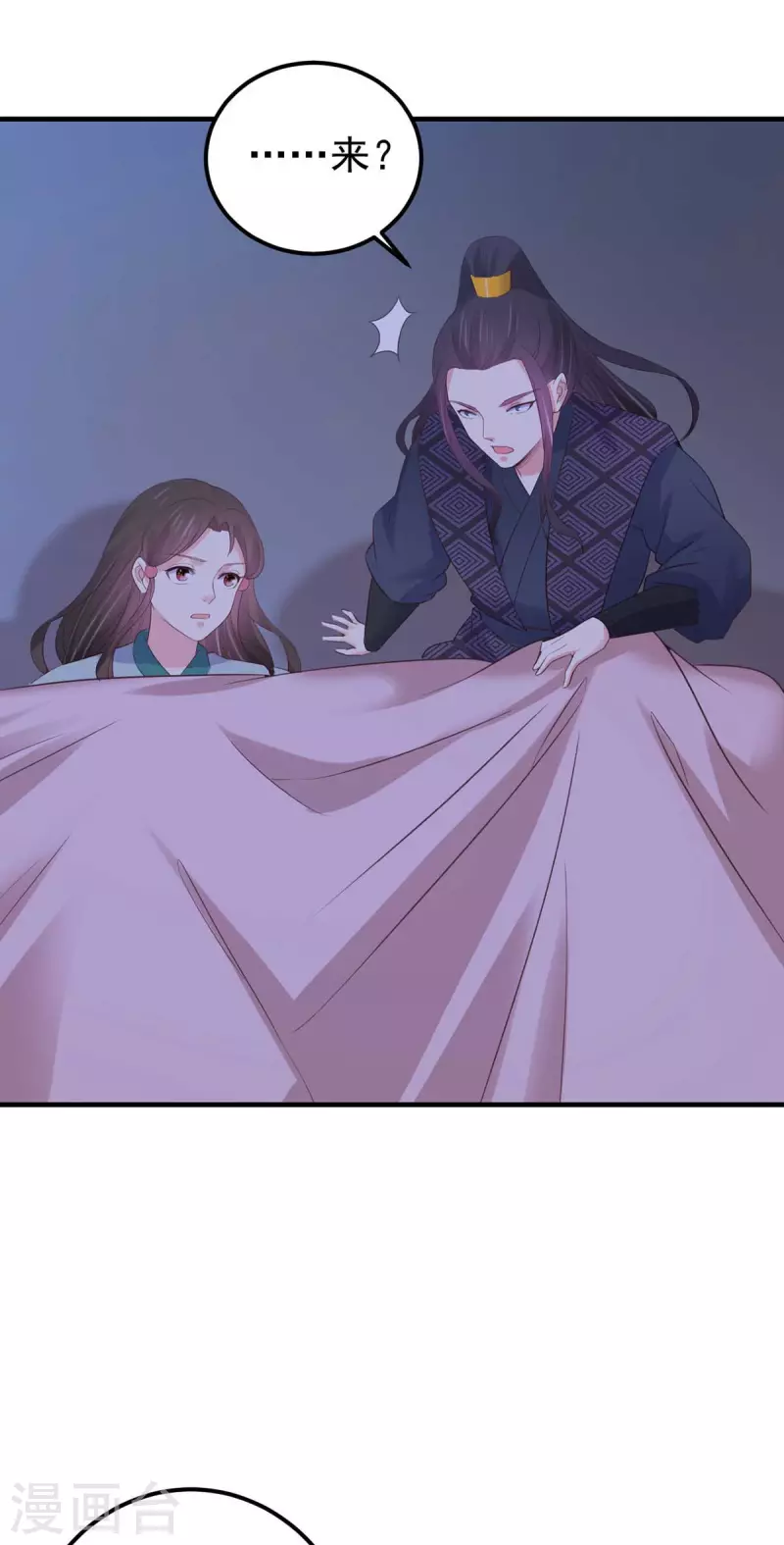 第33话 记忆错乱-第34话