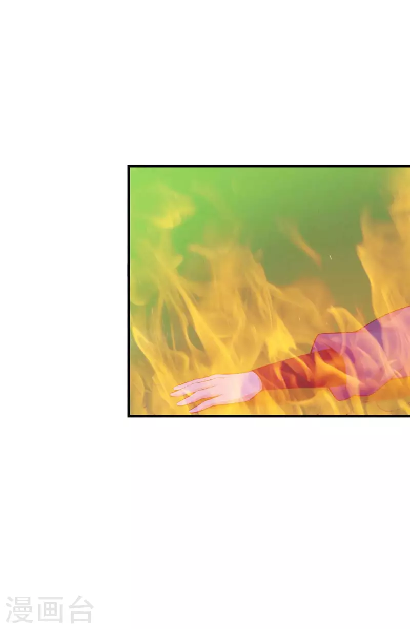 第33话 记忆错乱-第34话