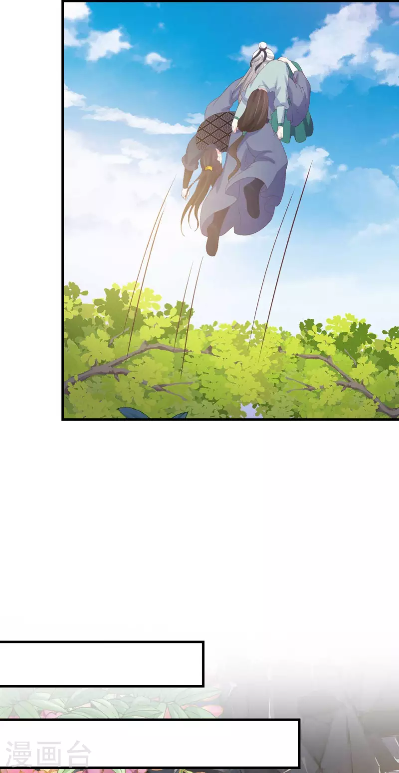 第33话 记忆错乱-第34话