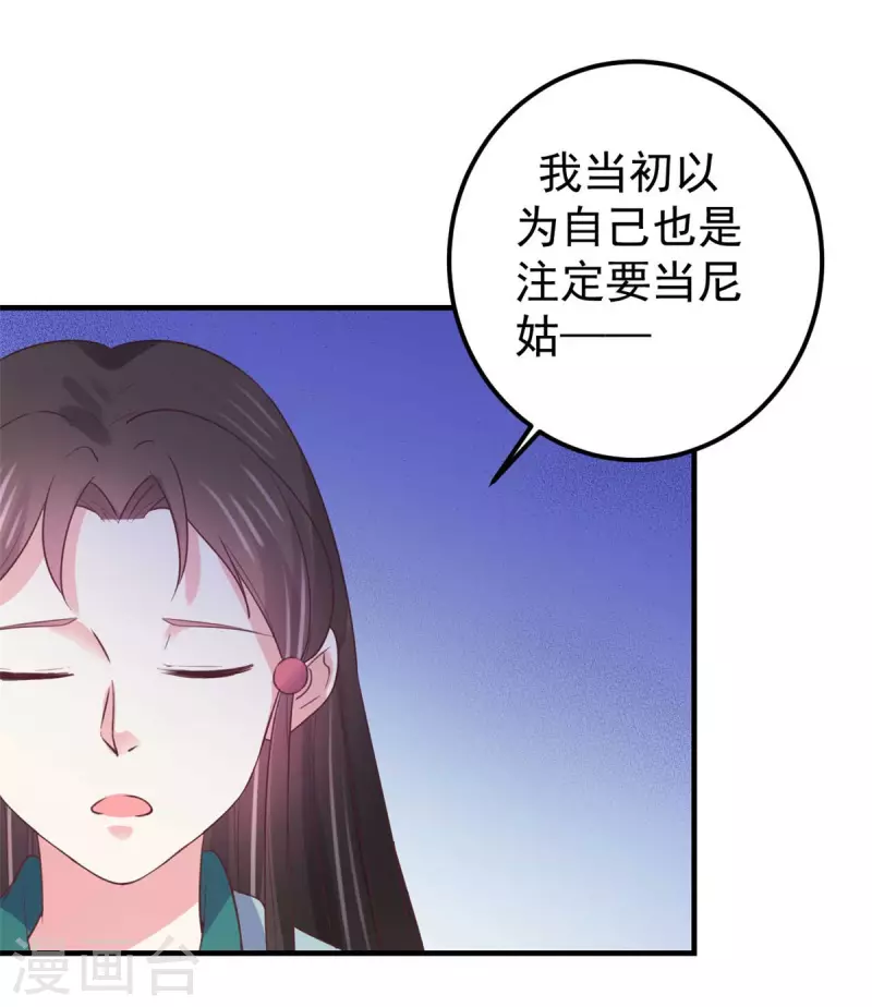 第35话 万事有我-第36话