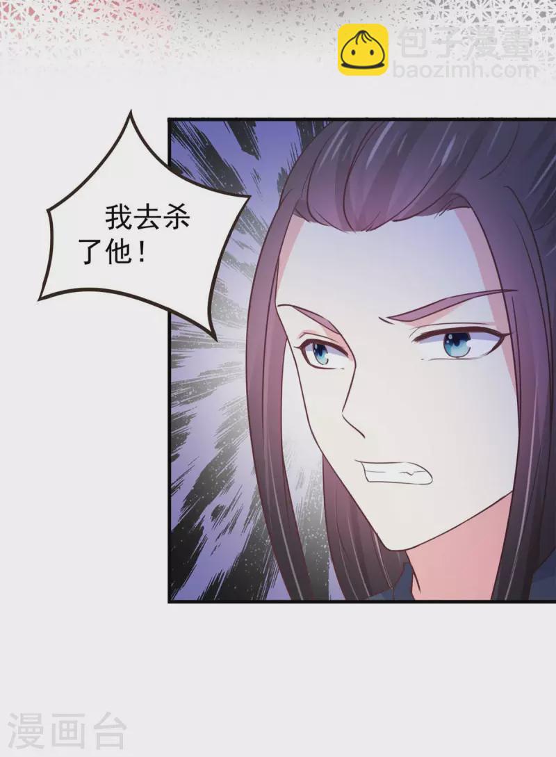 第35话 万事有我-第36话