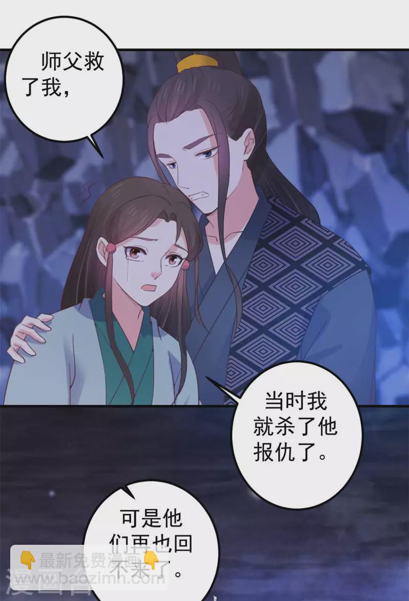 第35话 万事有我-第36话