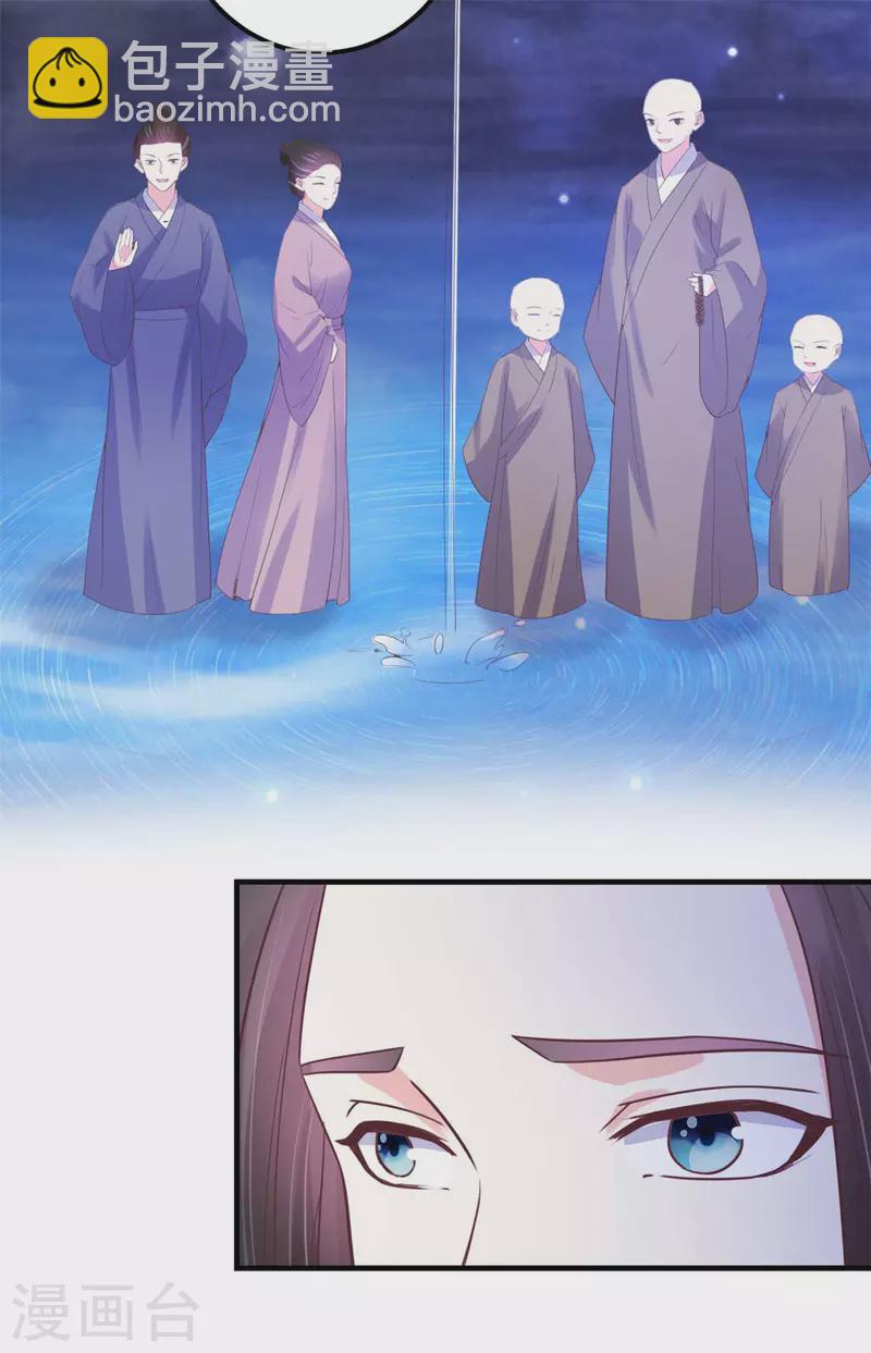 第35话 万事有我-第36话