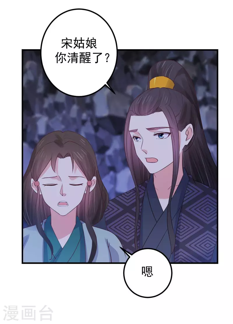 第35话 万事有我-第36话