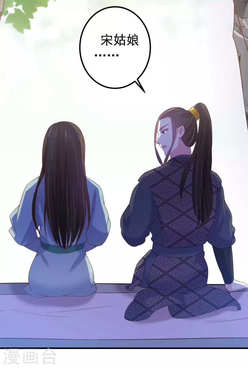 第35话 万事有我-第36话