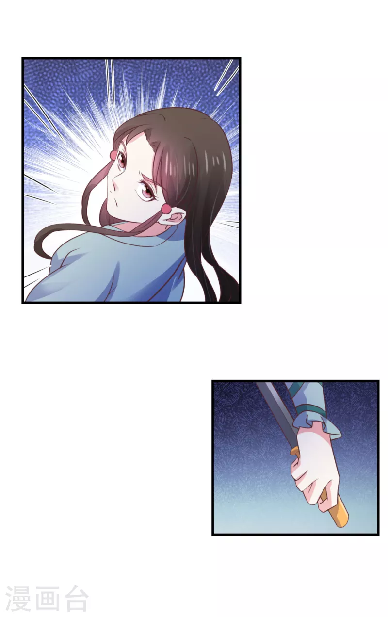 第37话 获取解药-第38话