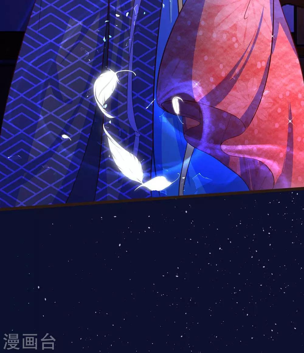 第5话 以身相许-第6话