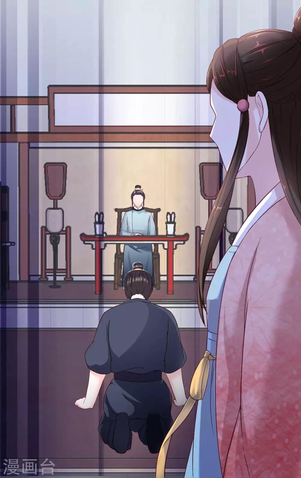 第7话 唐突佳人-第8话