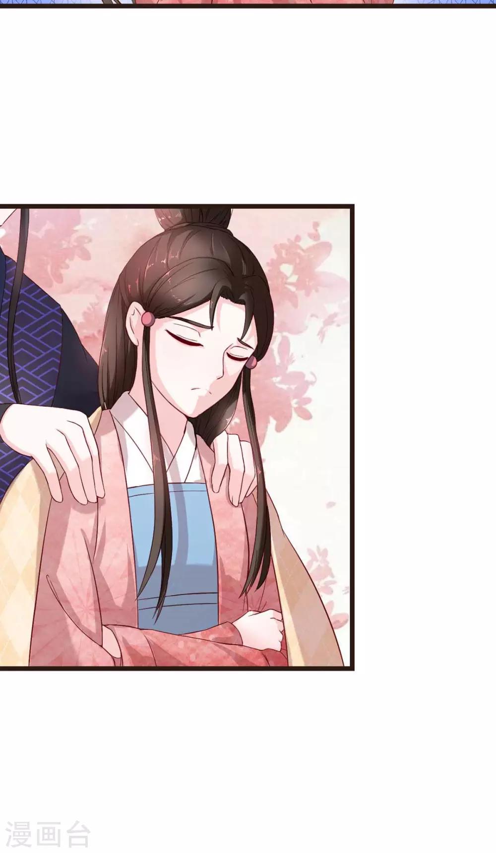 第7话 唐突佳人-第8话