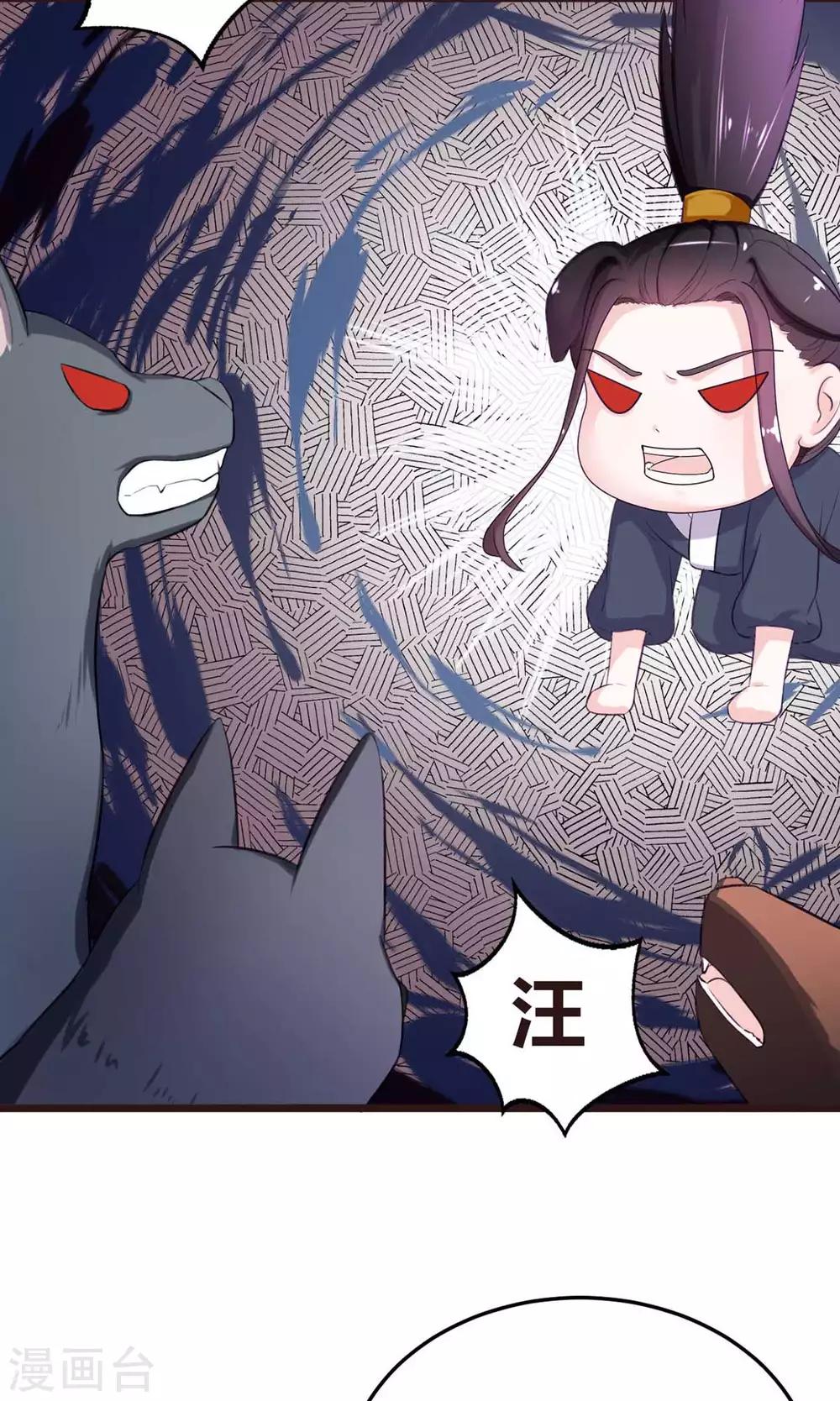 第7话 唐突佳人-第8话