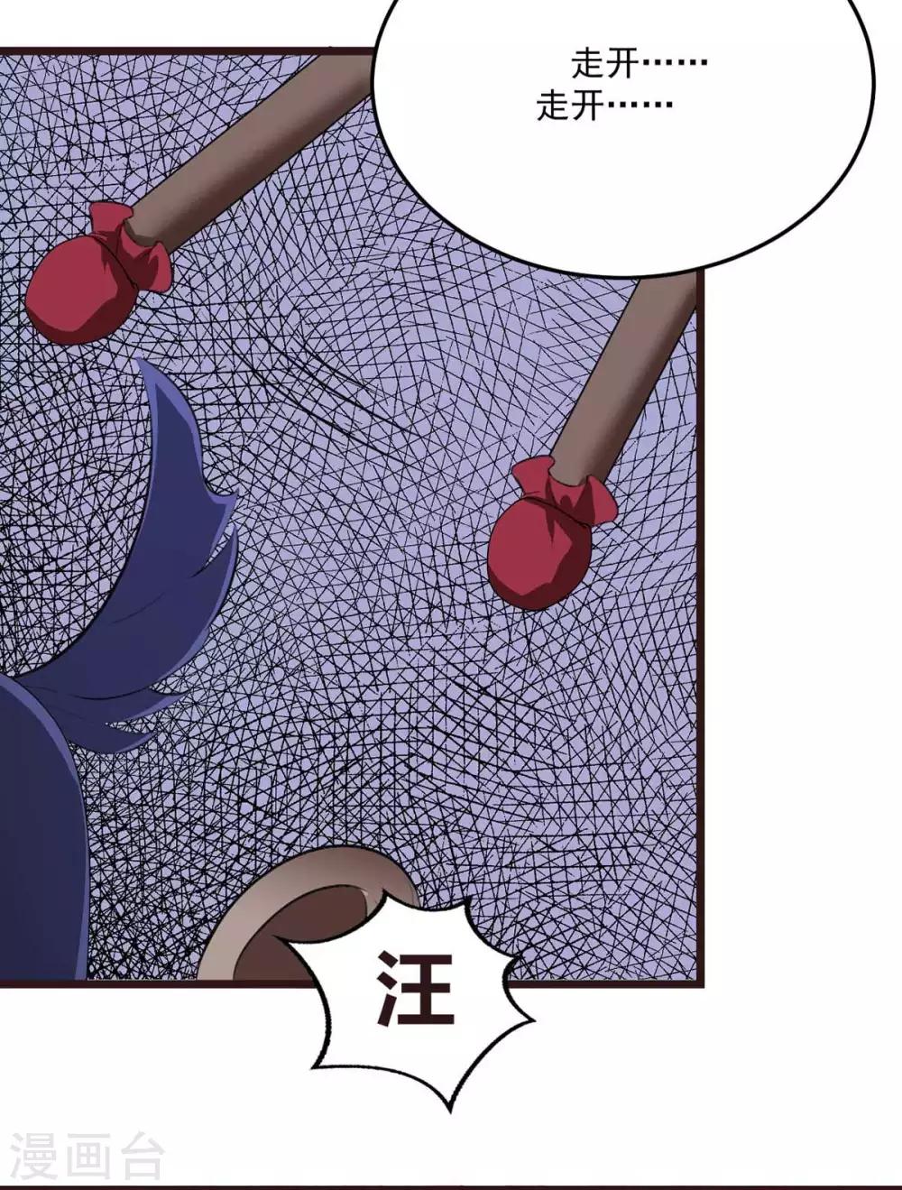 第7话 唐突佳人-第8话