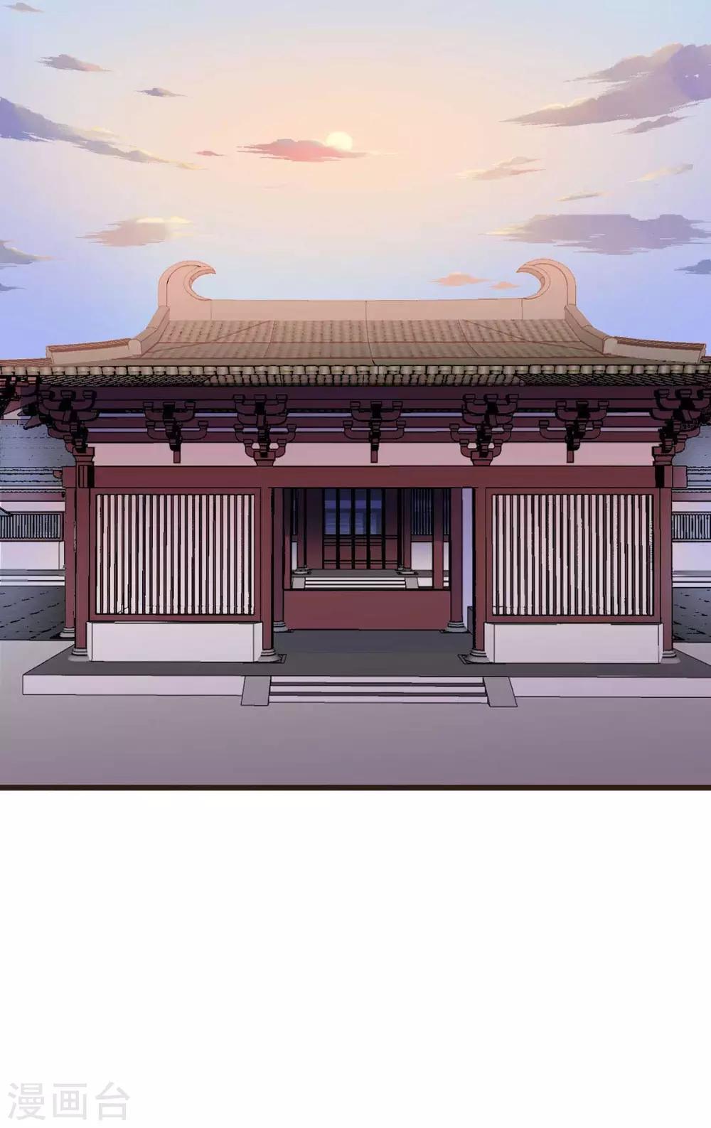 第7话 唐突佳人-第8话