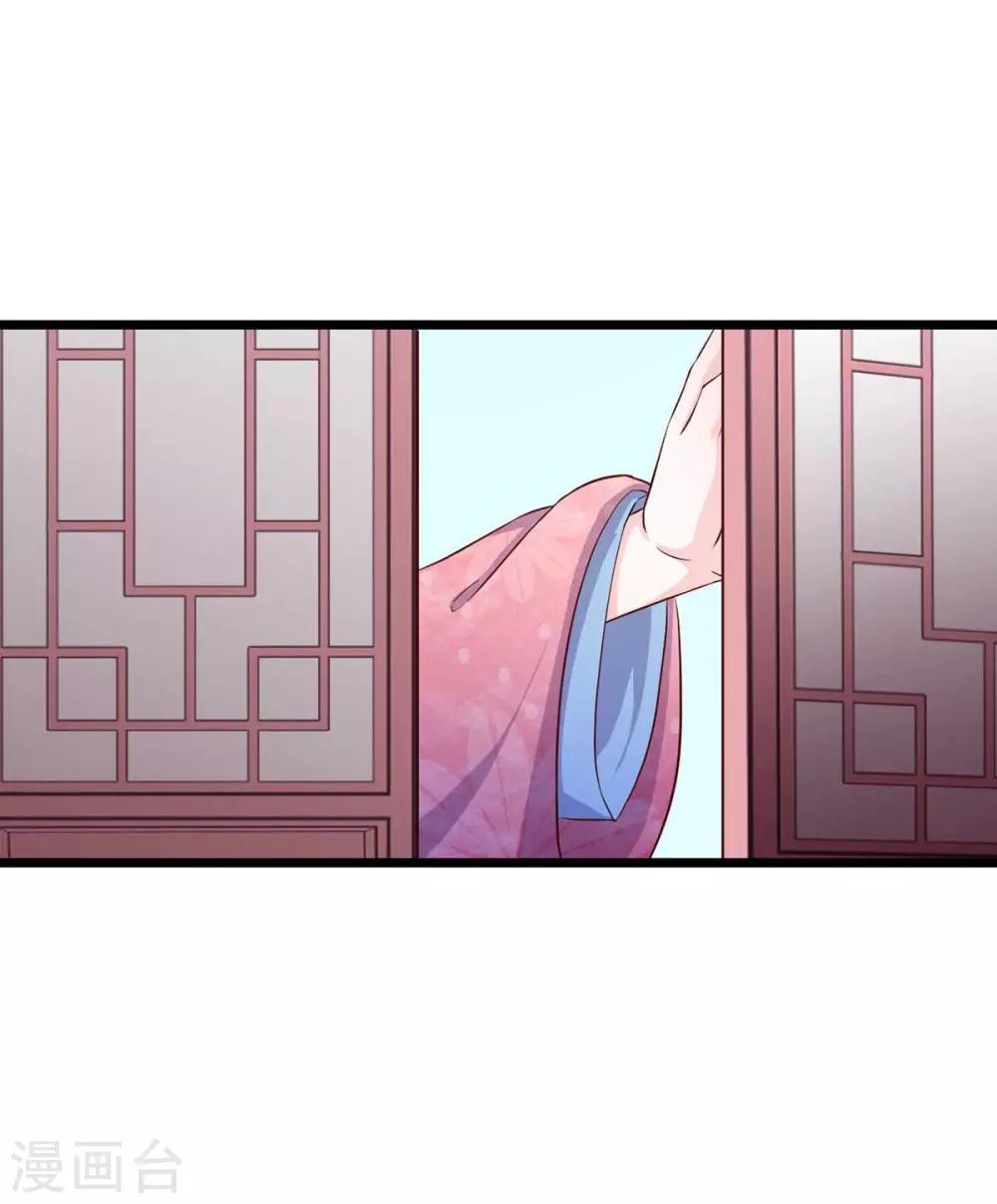 第9话 师父失踪-第10话