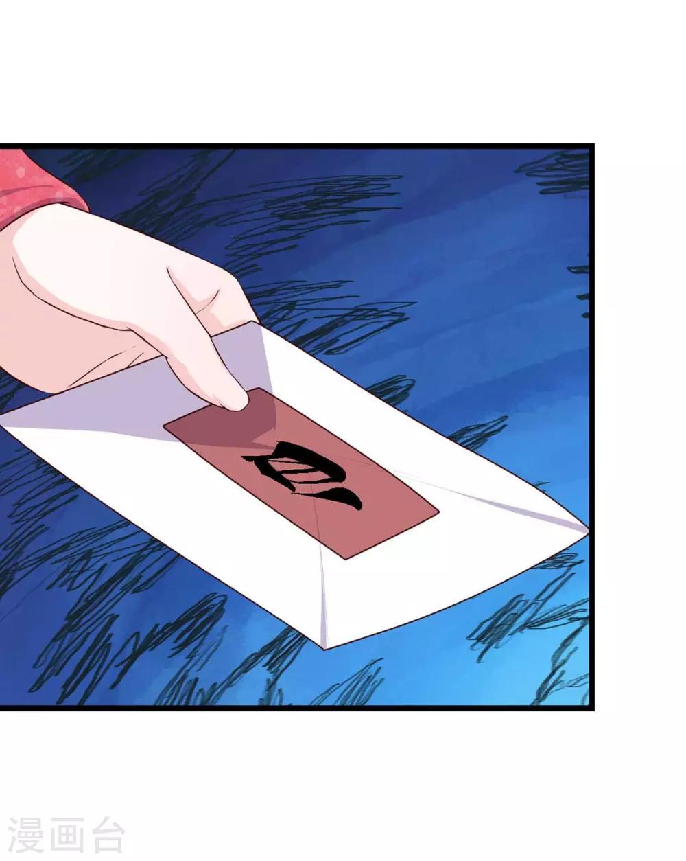 第9话 师父失踪-第10话