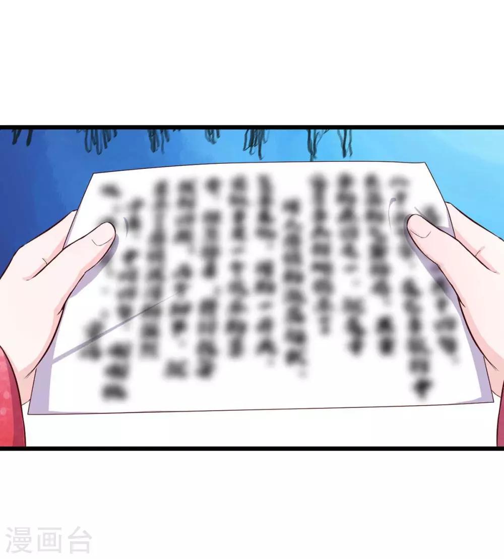 第9话 师父失踪-第10话