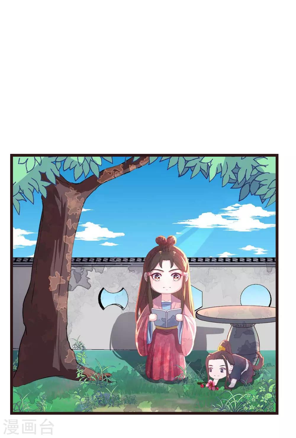 第9话 师父失踪-第10话