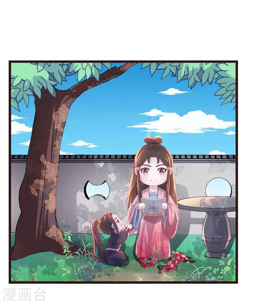 第9话 师父失踪-第10话